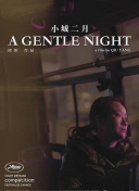 机械猎人中的敌人解析：掌握应对策略提高胜率